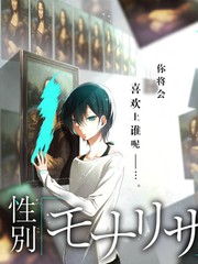 元尊漫画推荐封面四